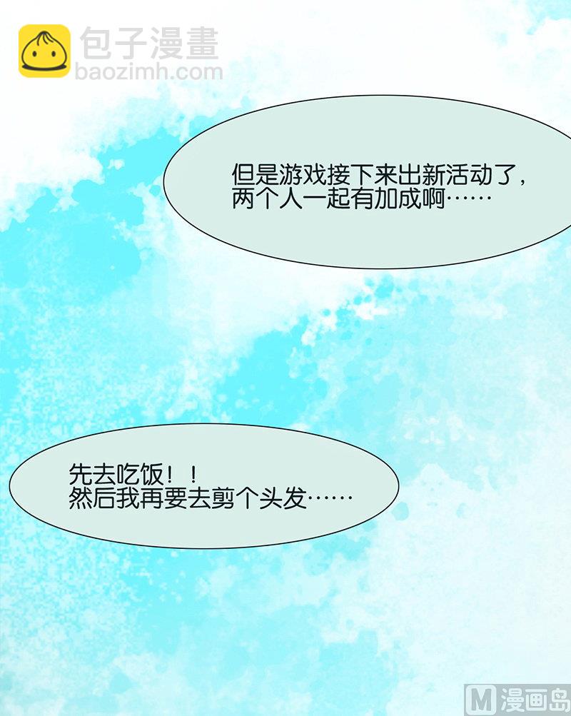 第47话89