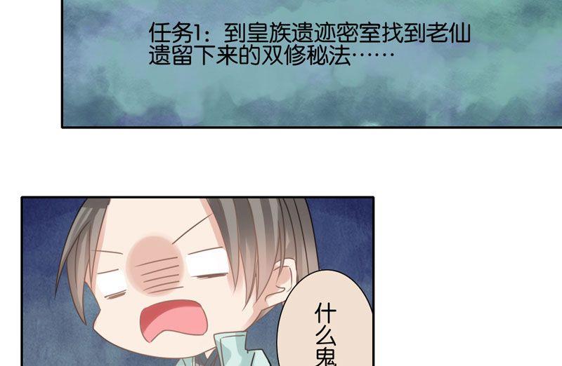 第33话21