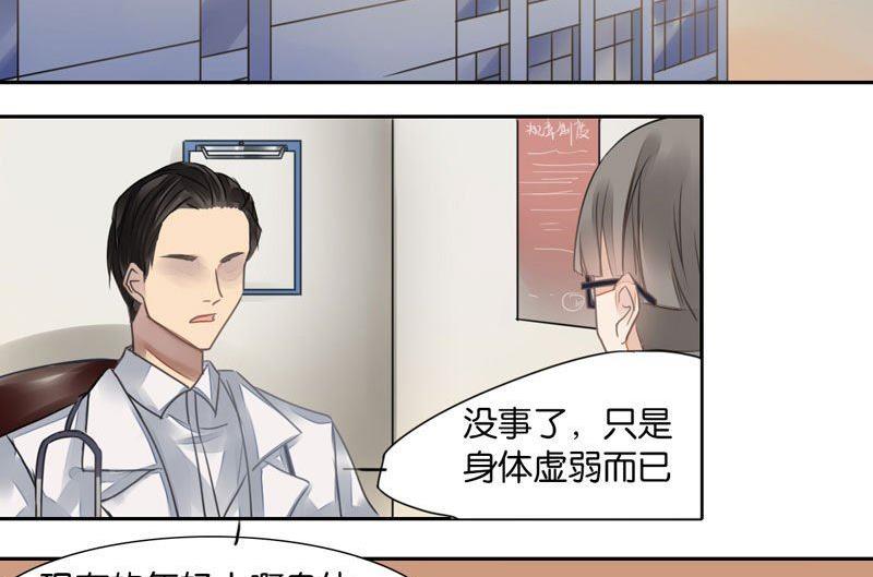 第29话8
