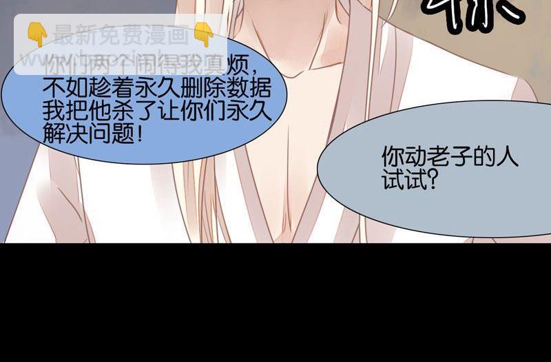 第26话30