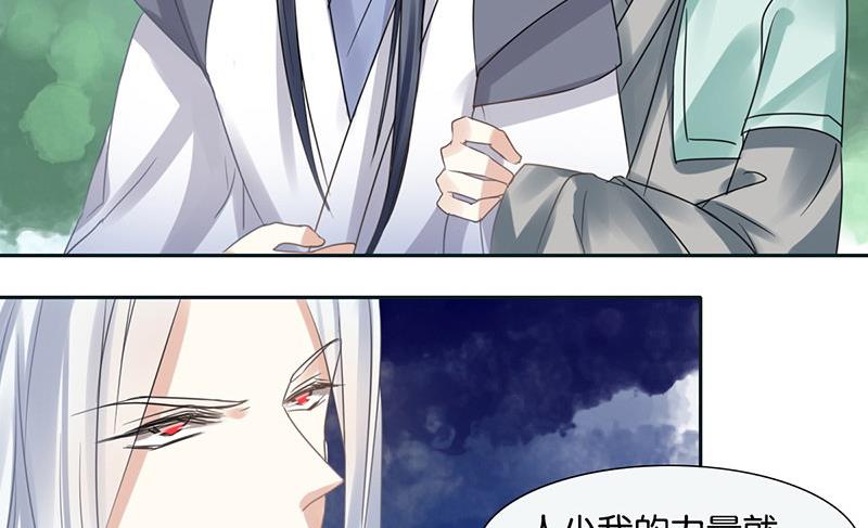 第47话52