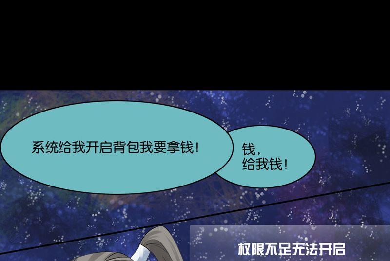 第5话20