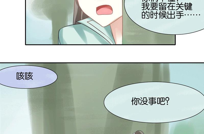 第46话64