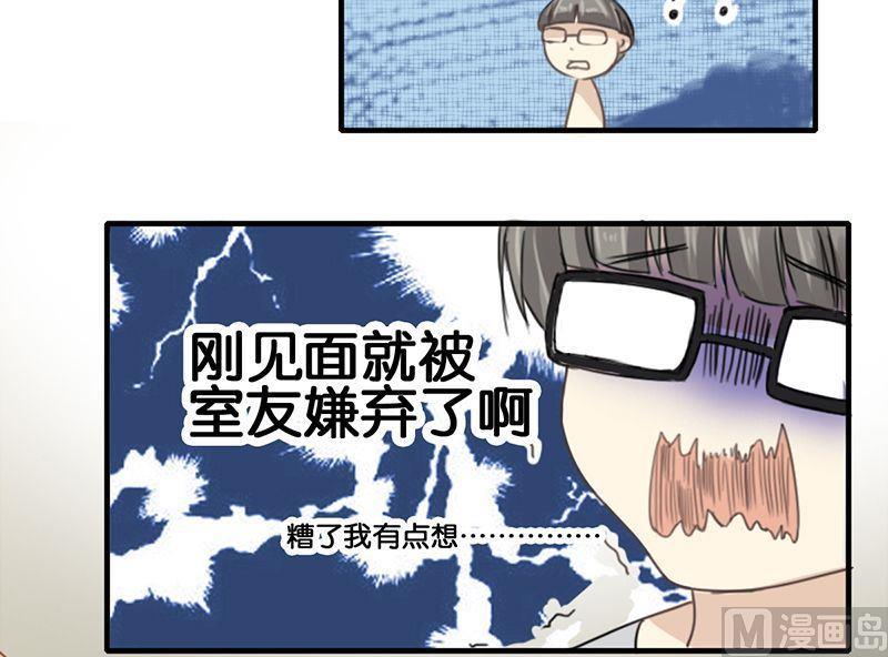 第1话22