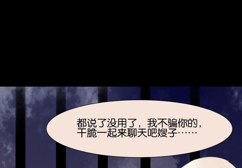 第26话18