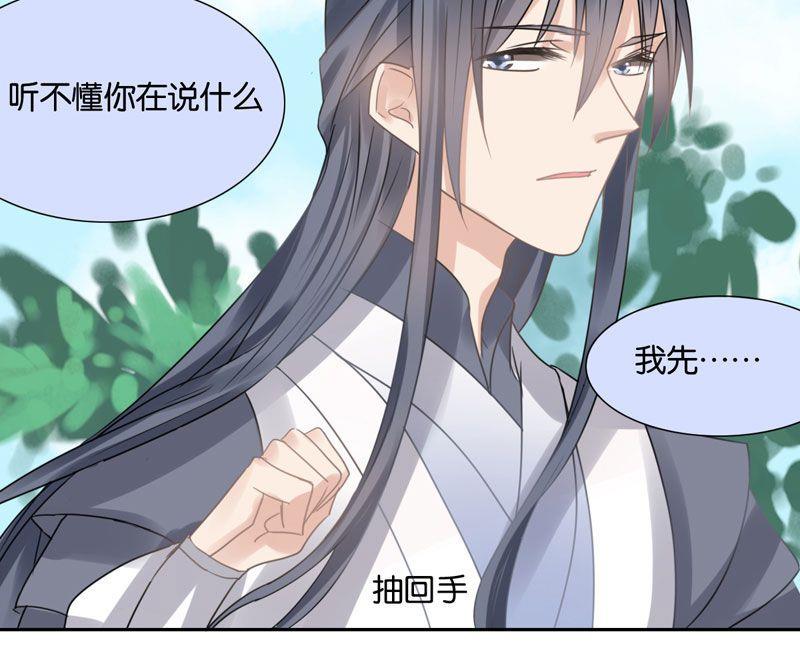 第33话30
