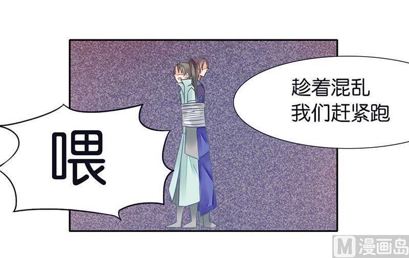 第24话25