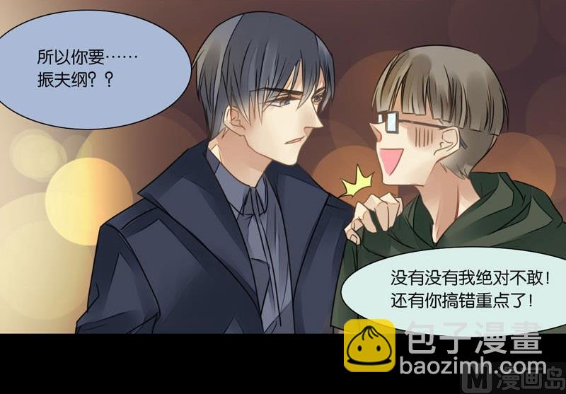 第29话33