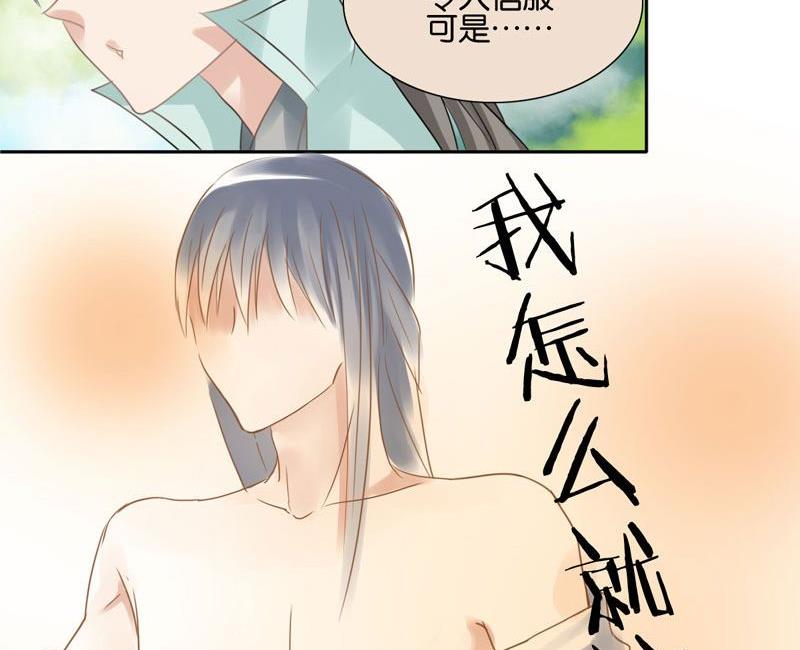 第33话25