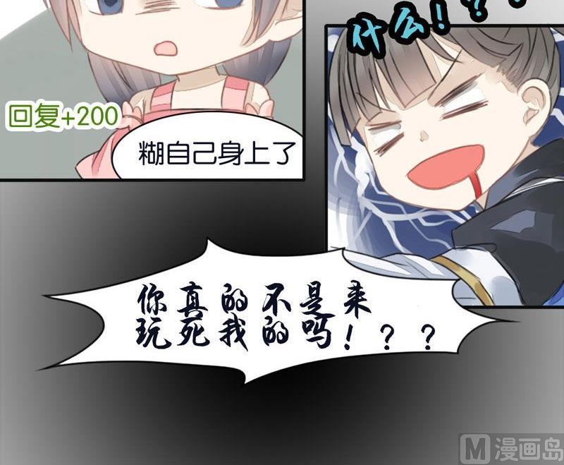 第9话28