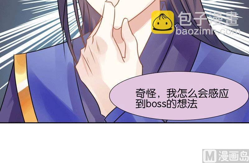第46话8