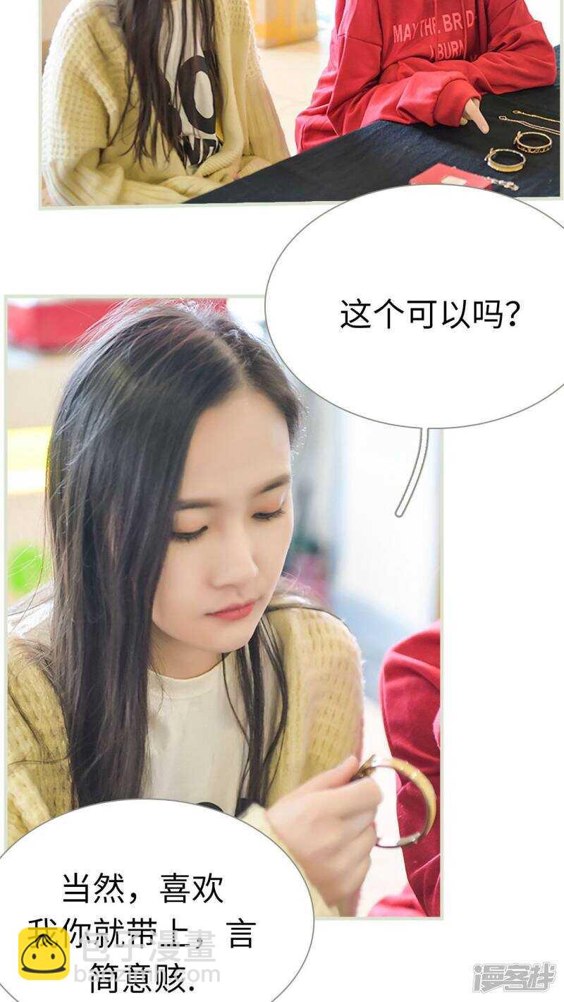 第23话10