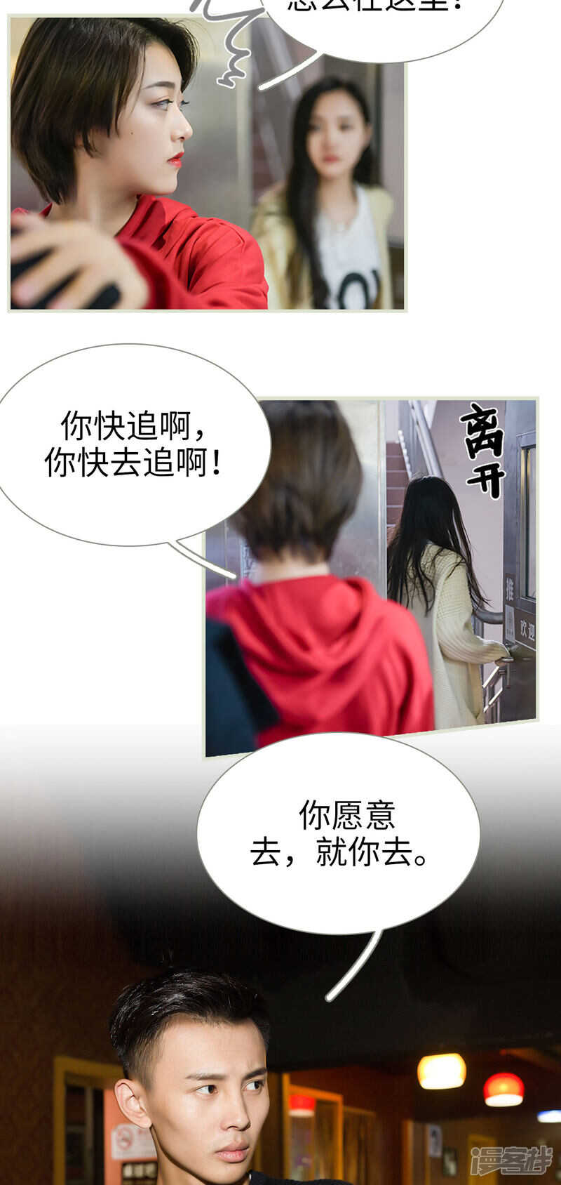 第27话11