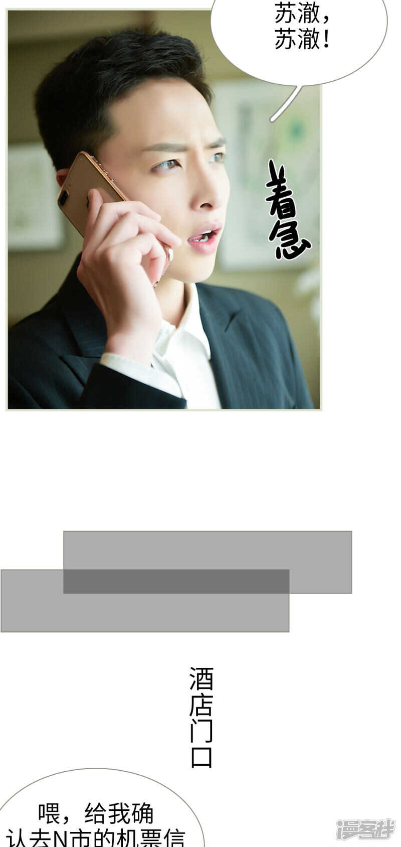 第47话11