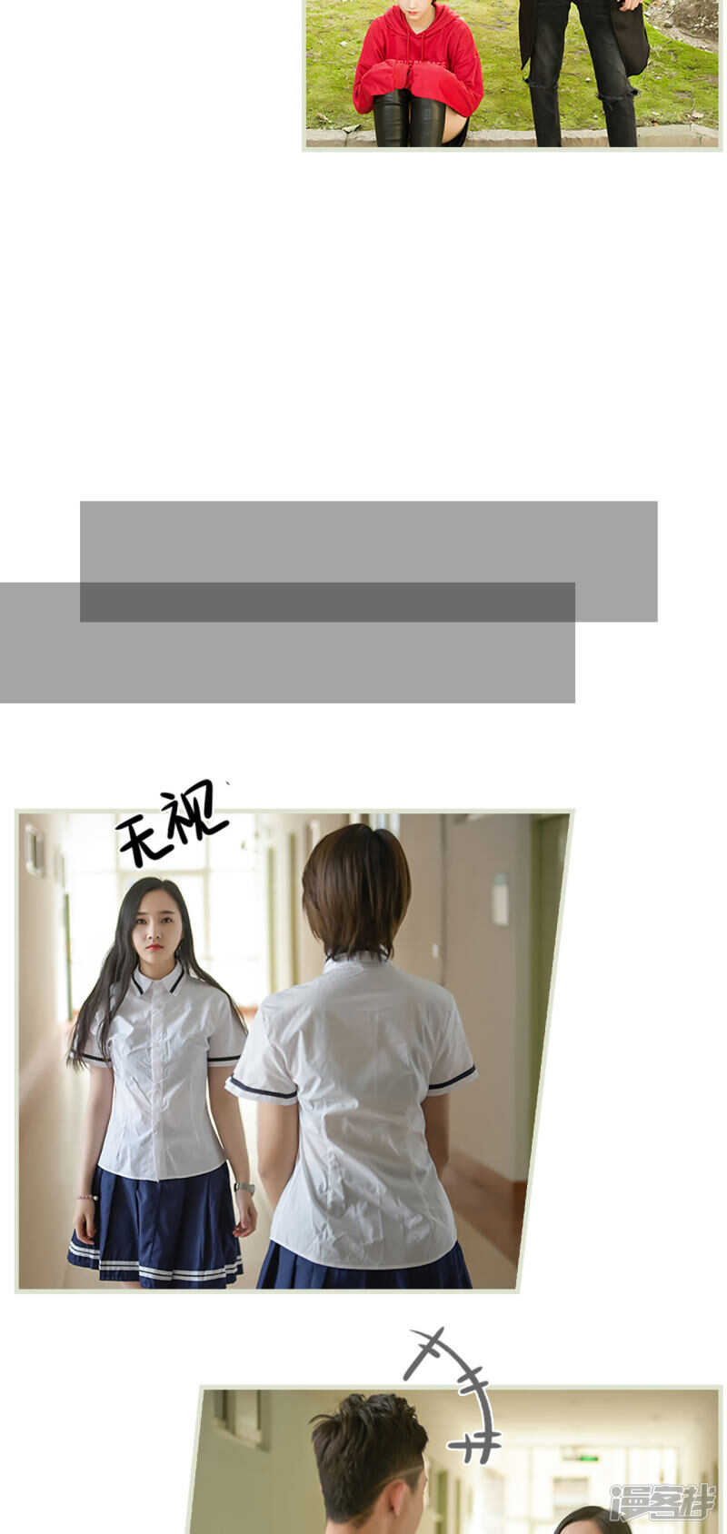 第28话10