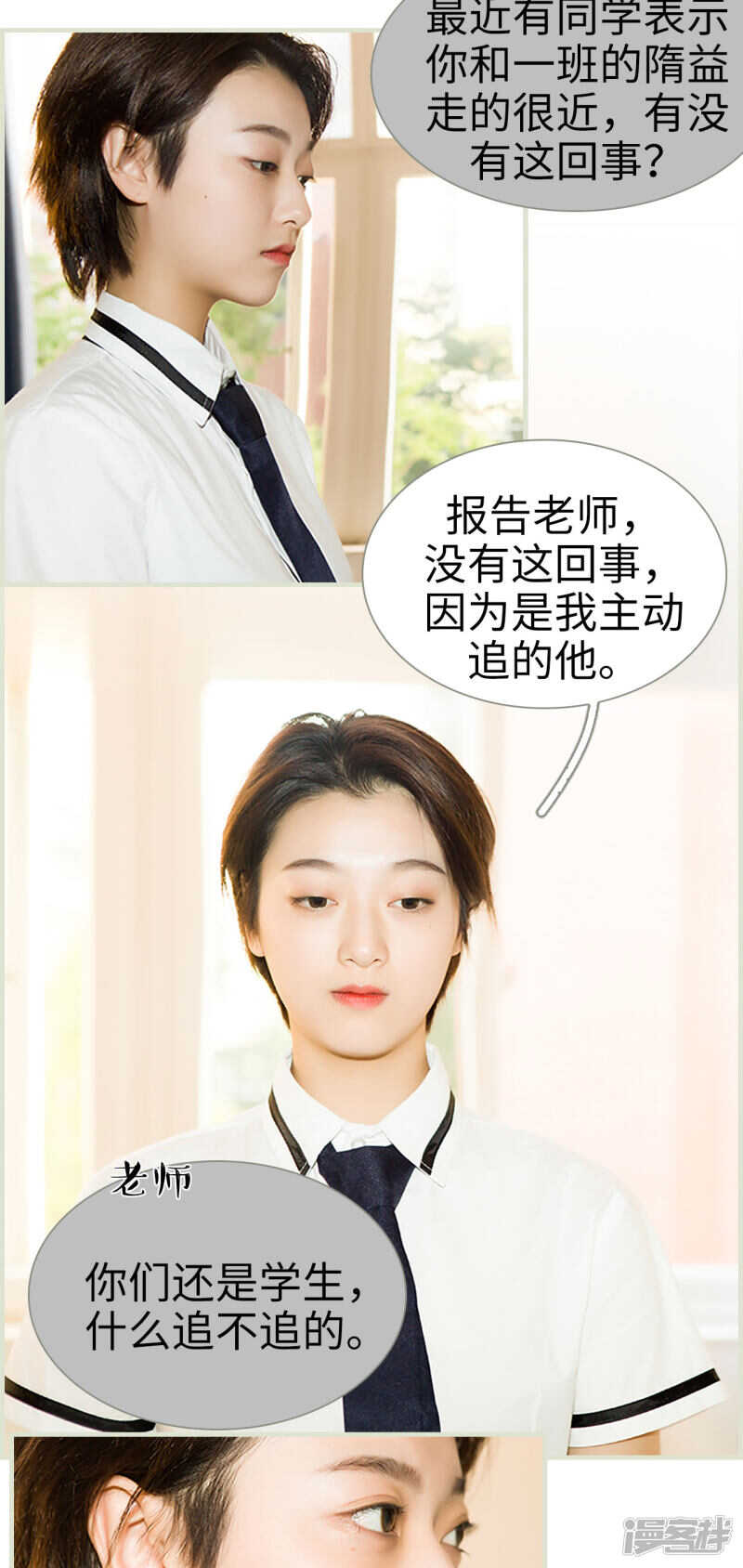 第15话7