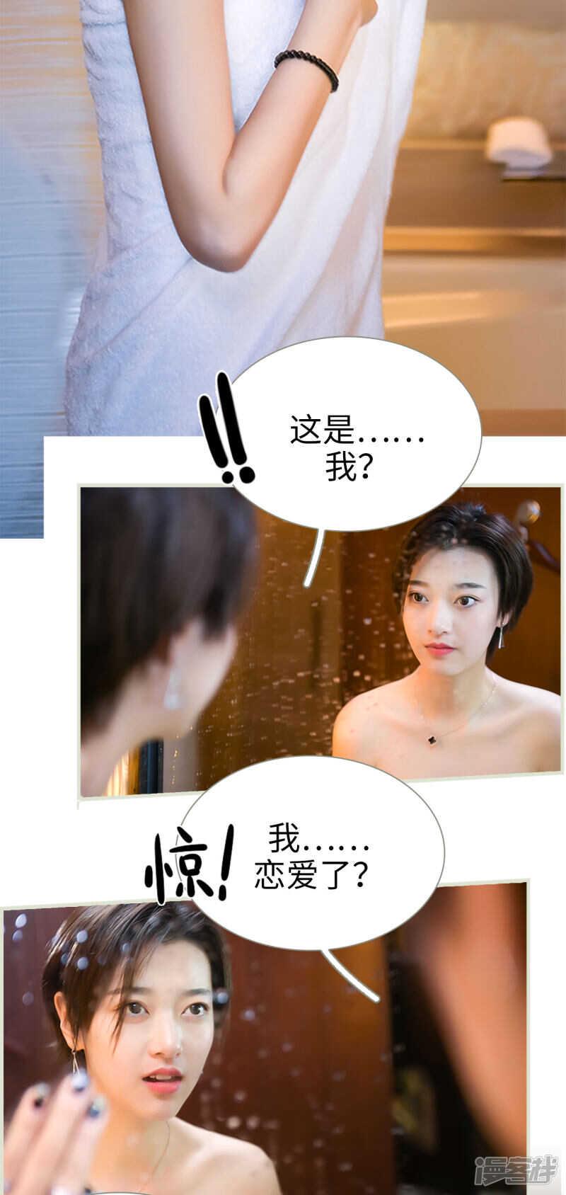第38话10