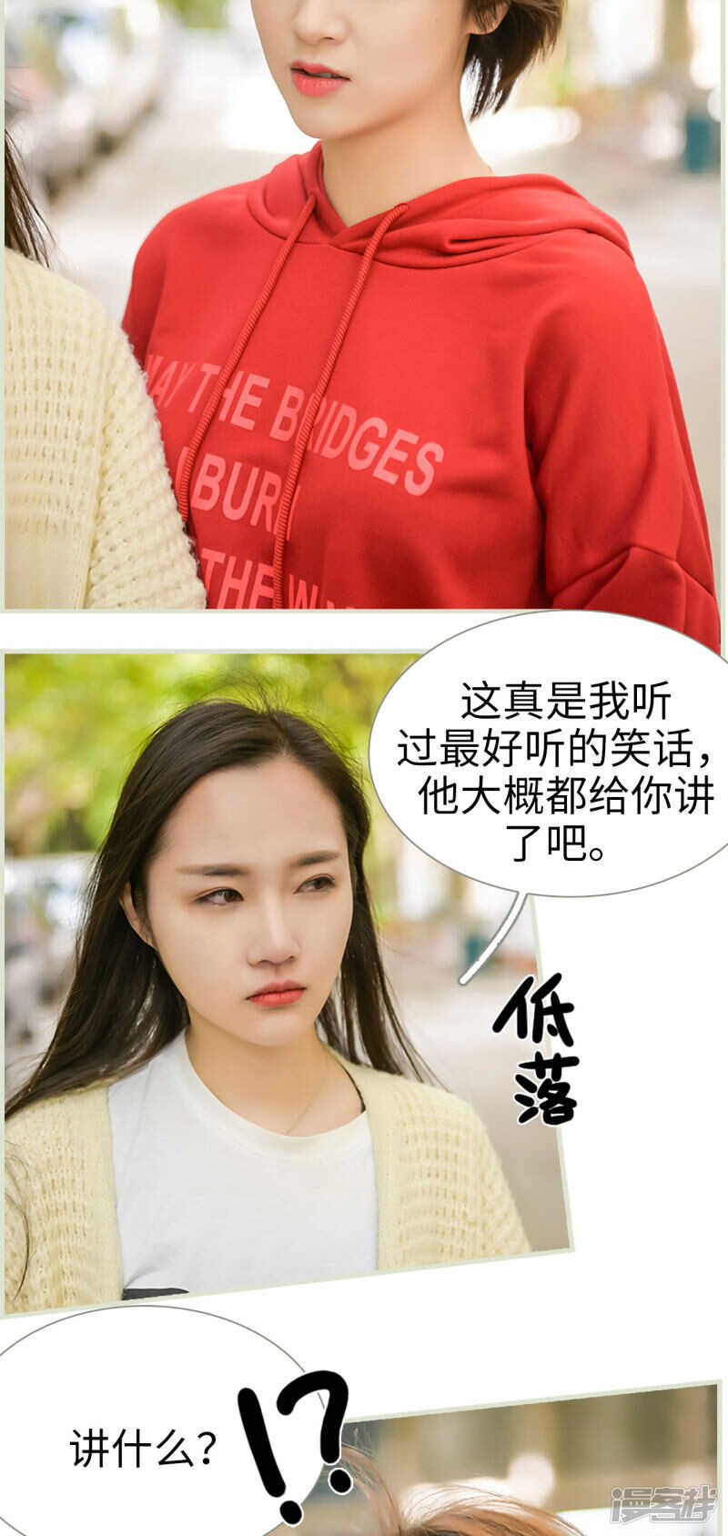 第28话2