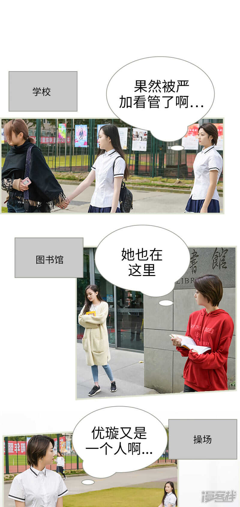 第27话1