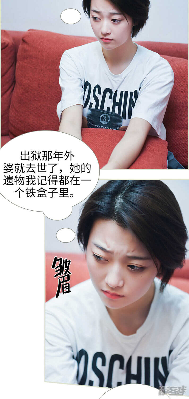 第46话10
