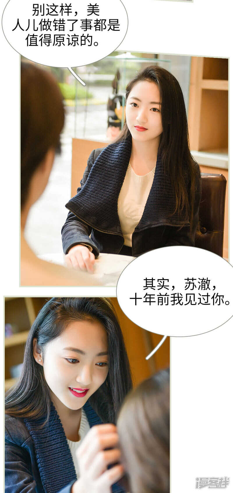 第36话3