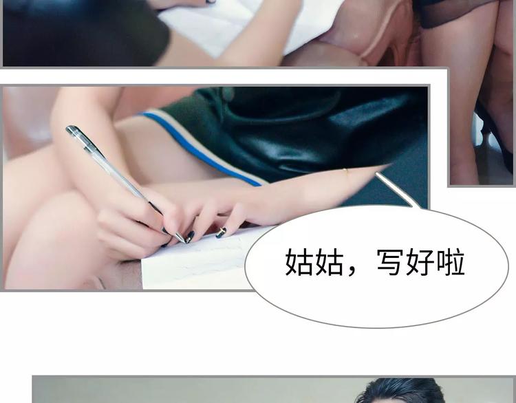 第1话39