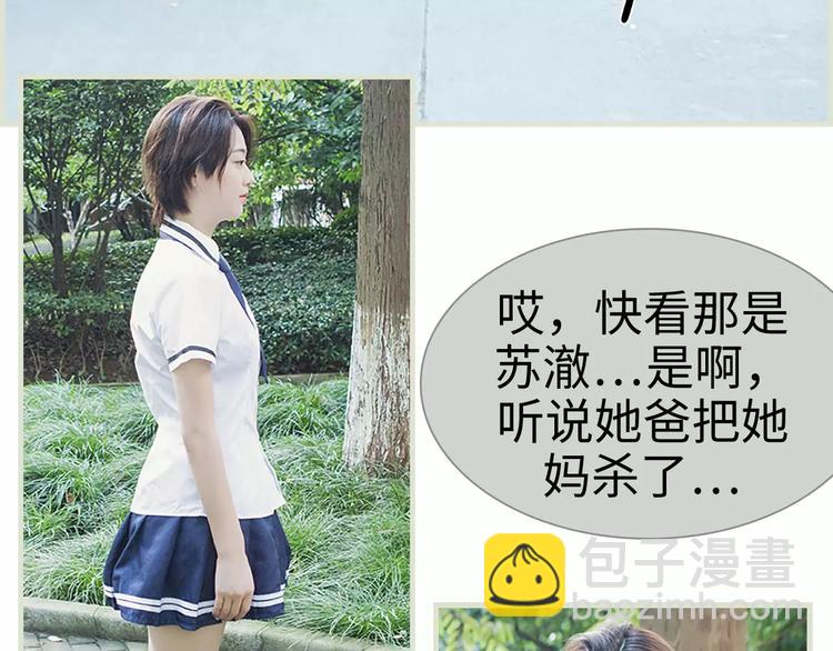 第2话15