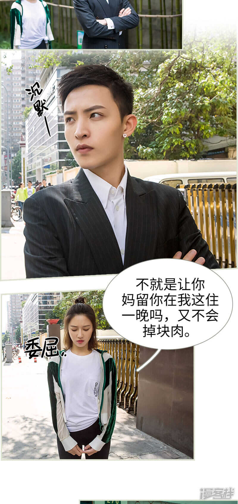 第39话1