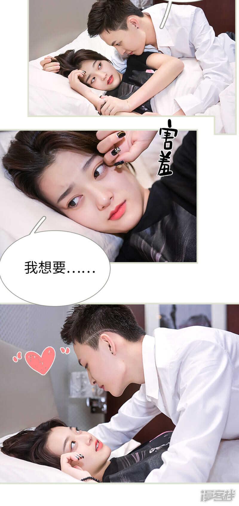 第38话7
