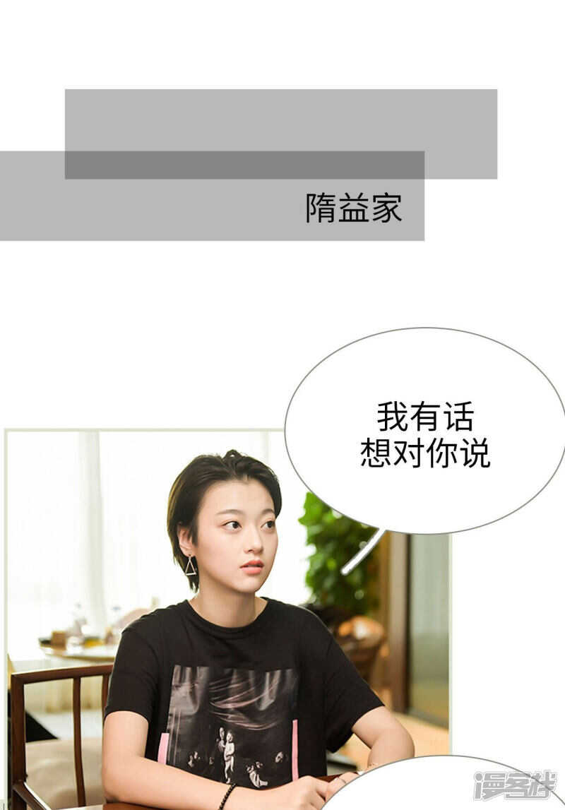 第34话5
