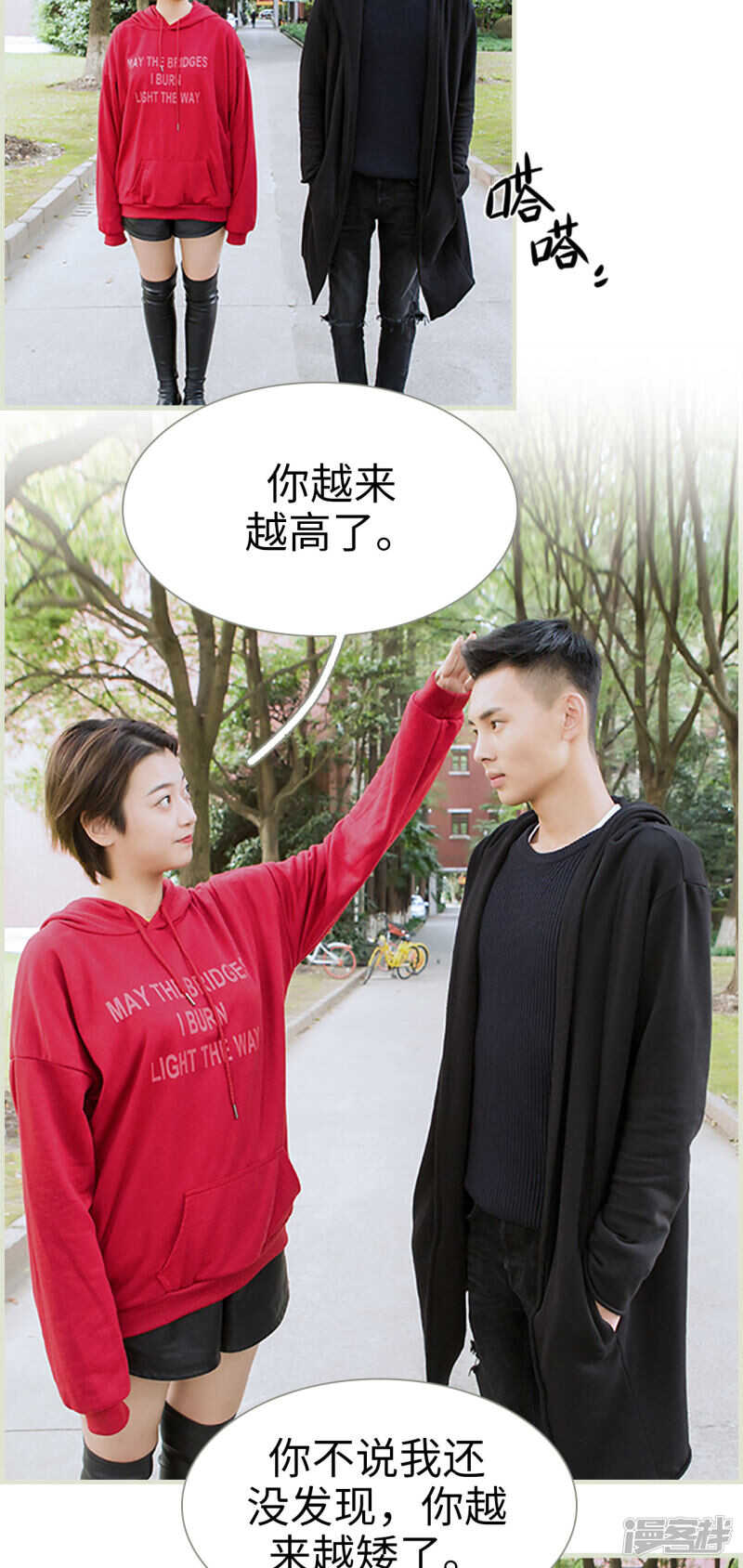 第16话6