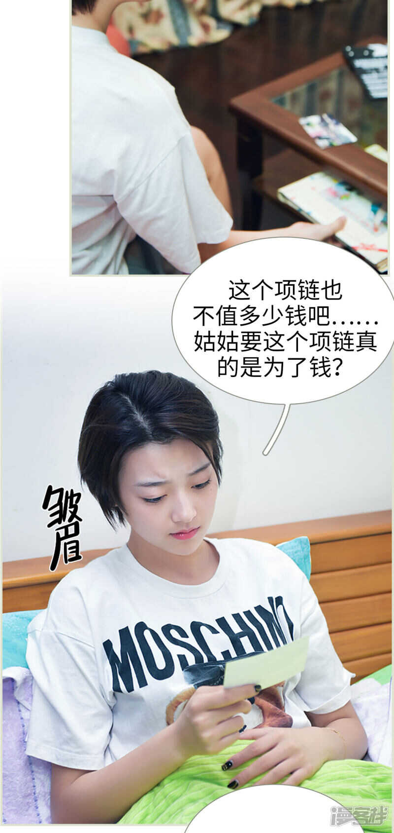第46话8