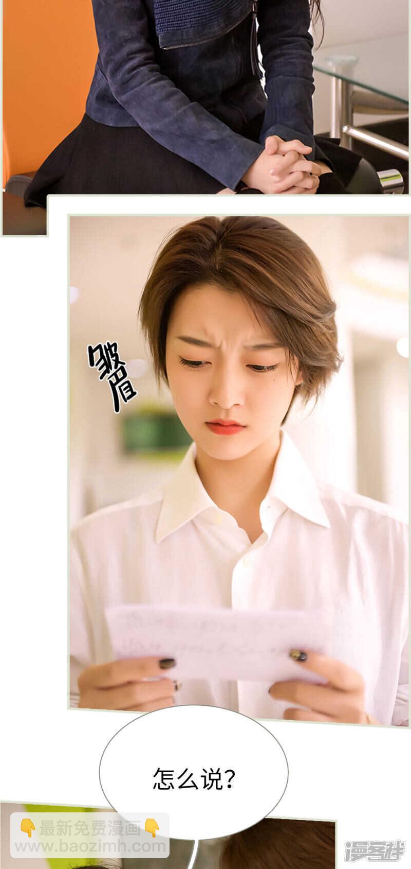 第41话5