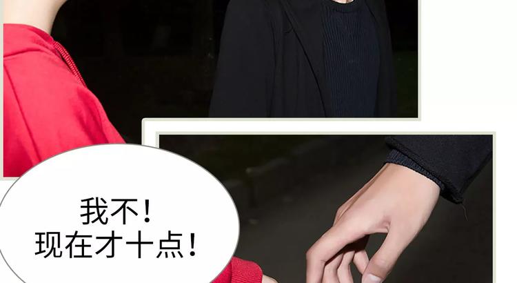 第8话32