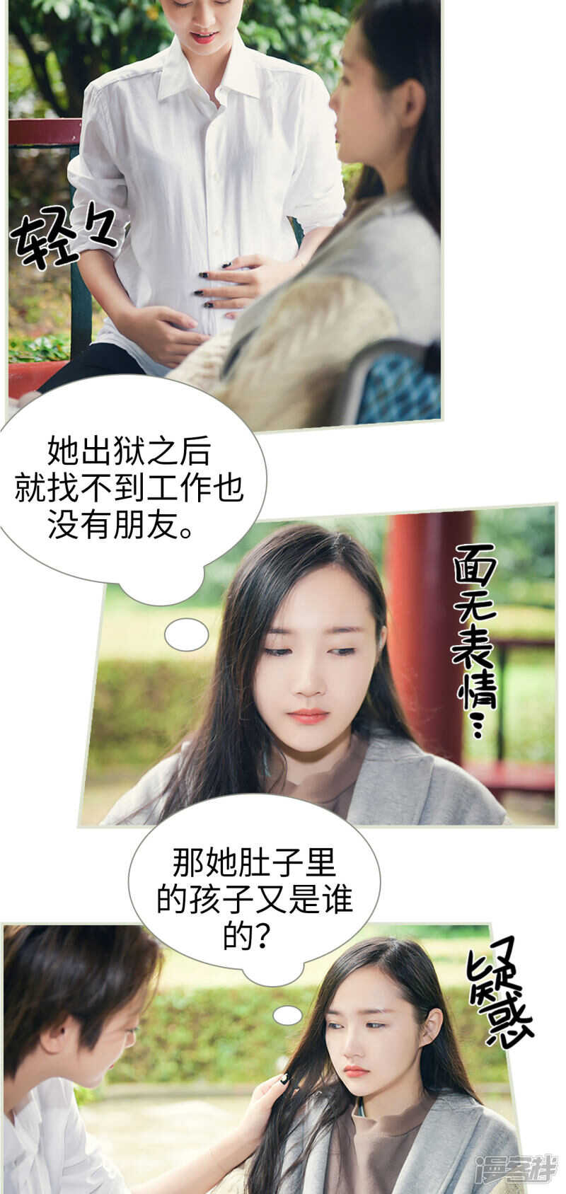 第46话2