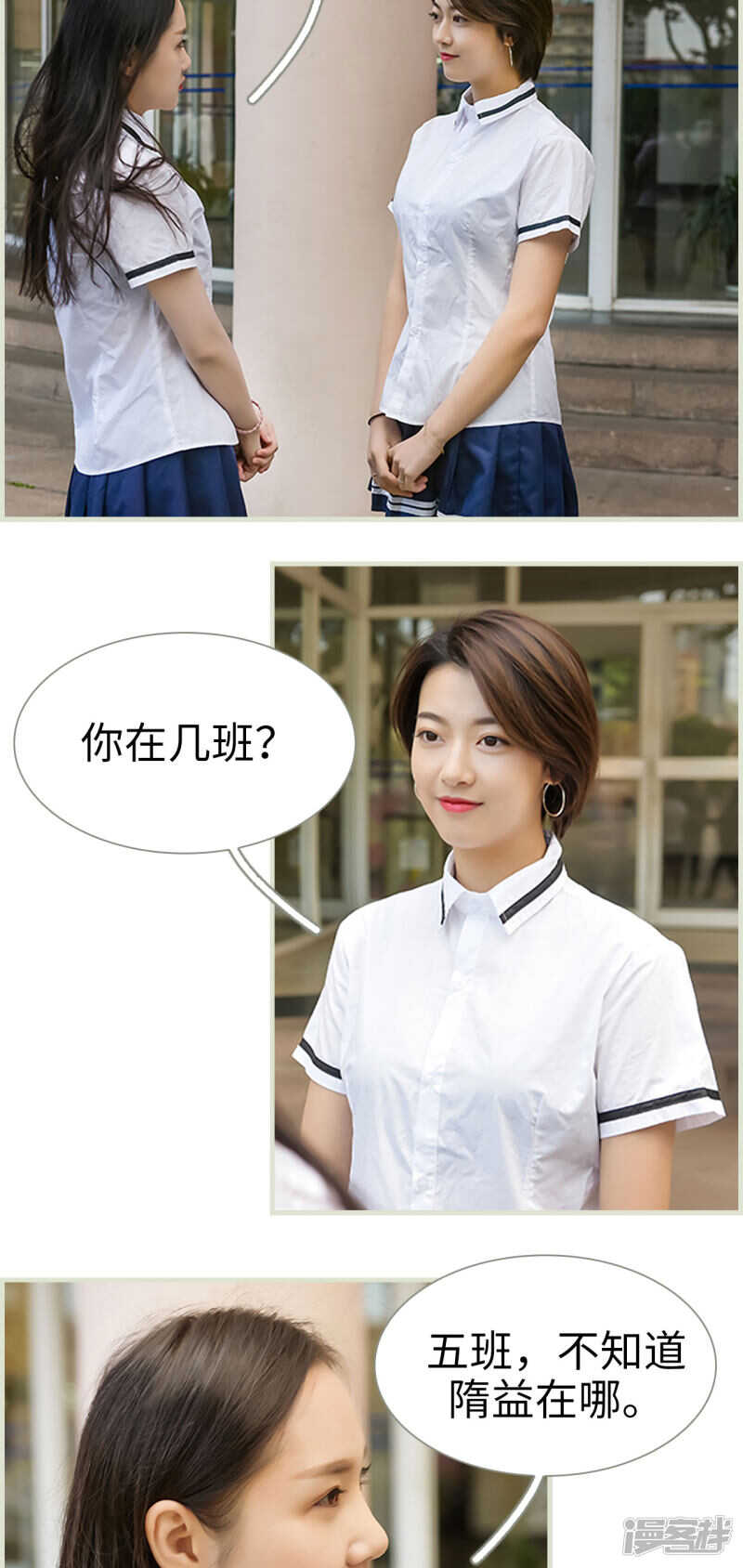第11话12