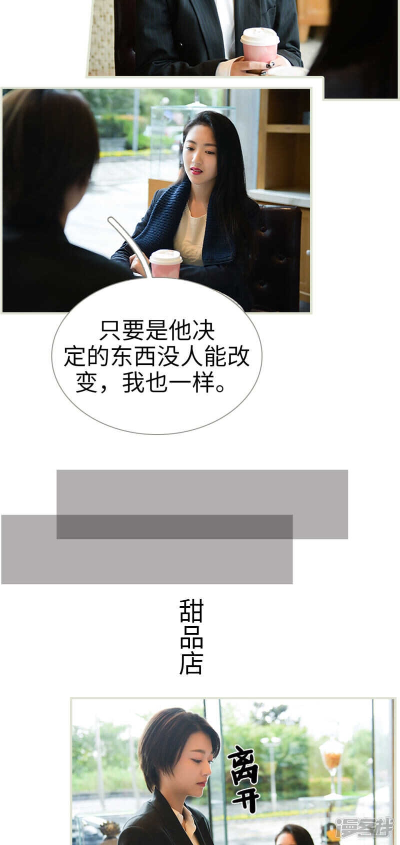 第49话5
