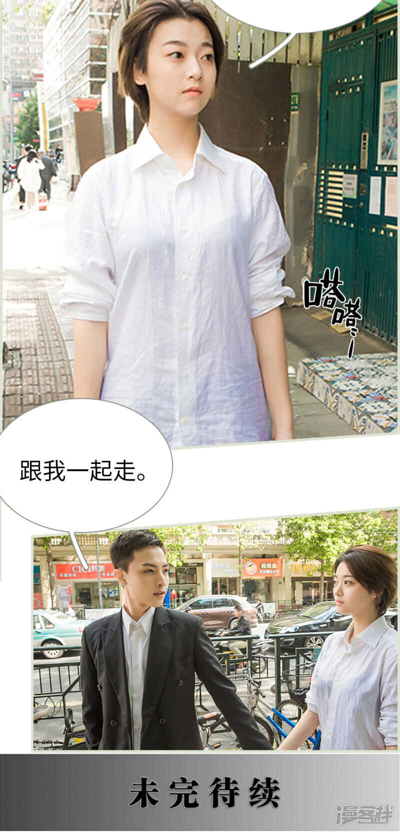 第37话12