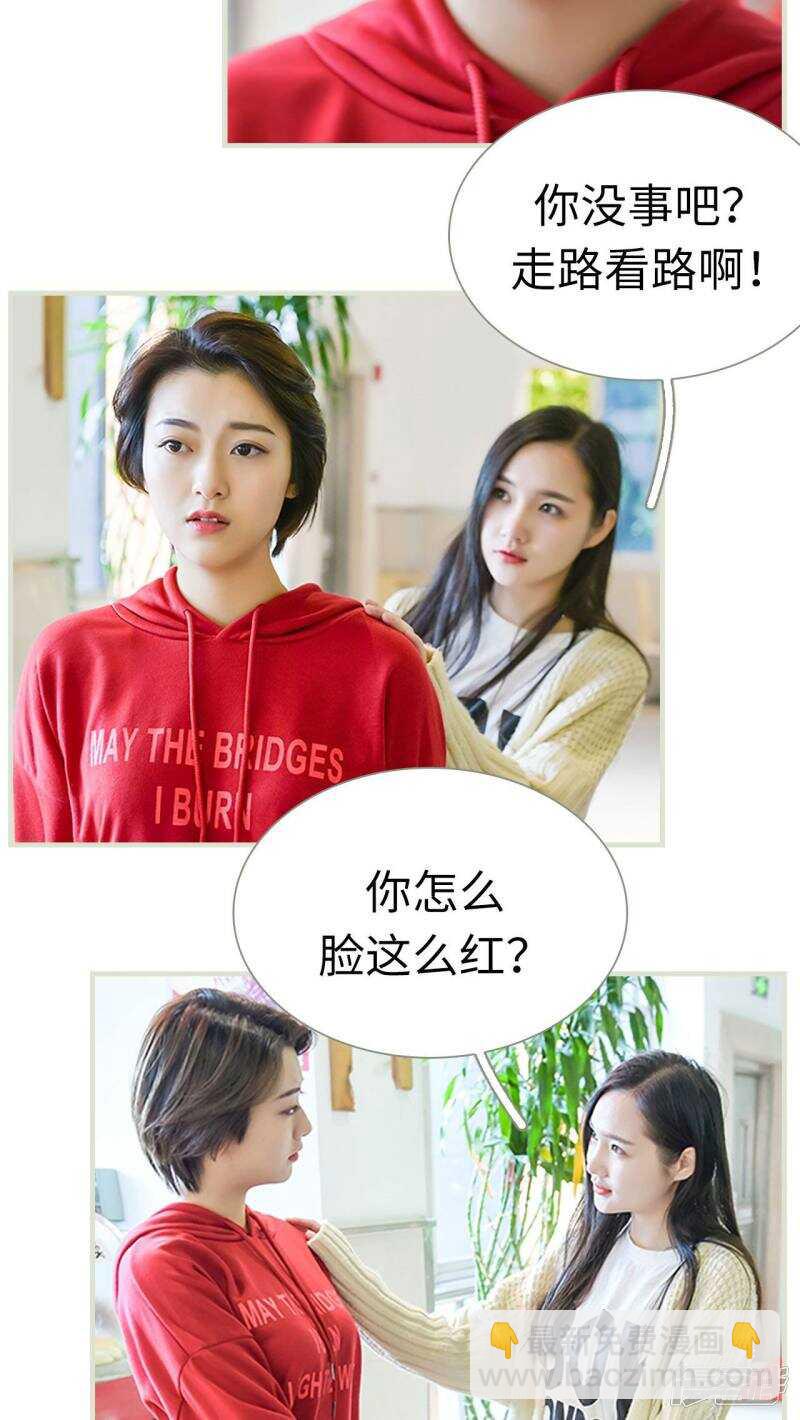 第23话18