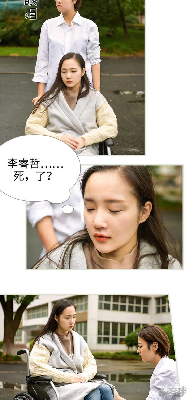 第43话4