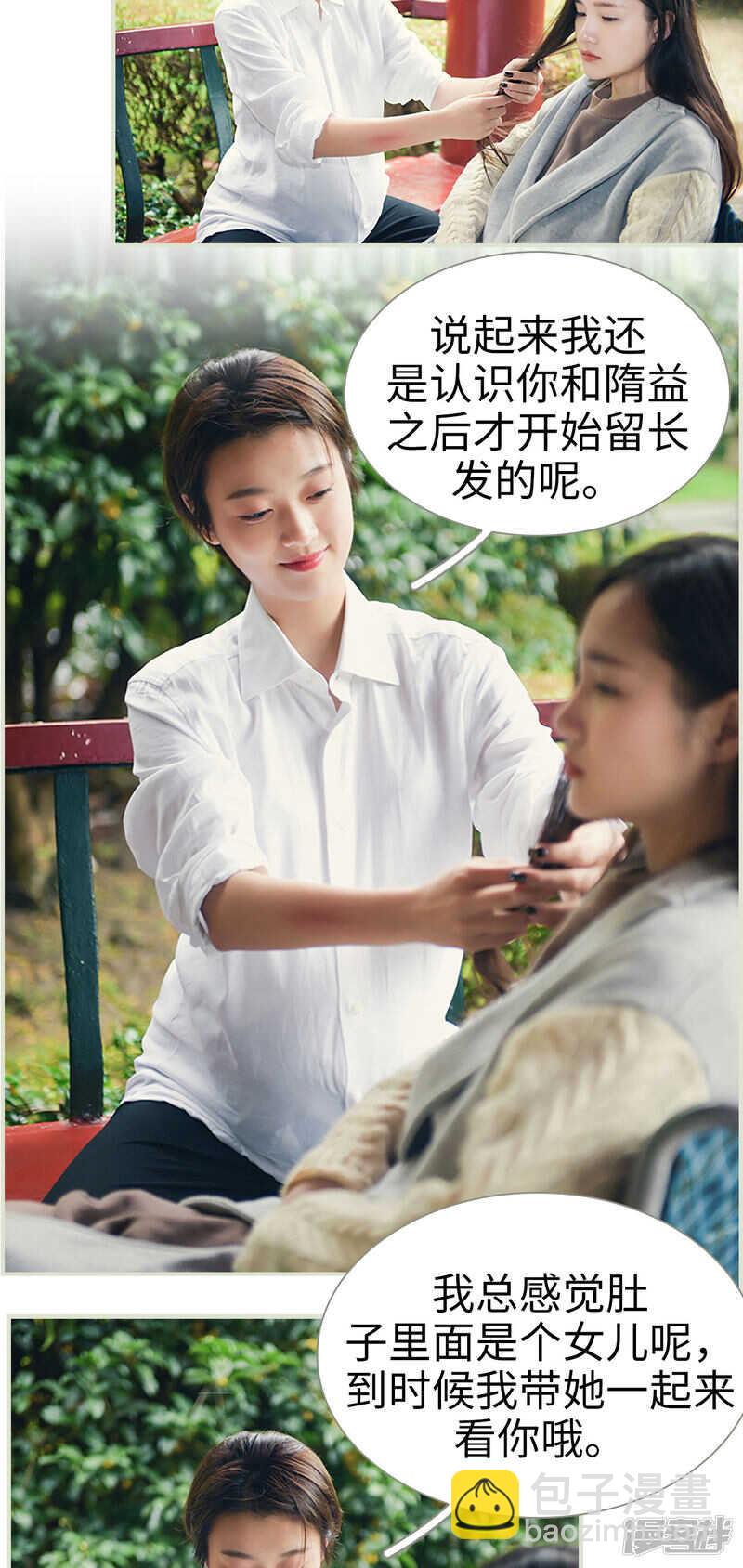 第46话1