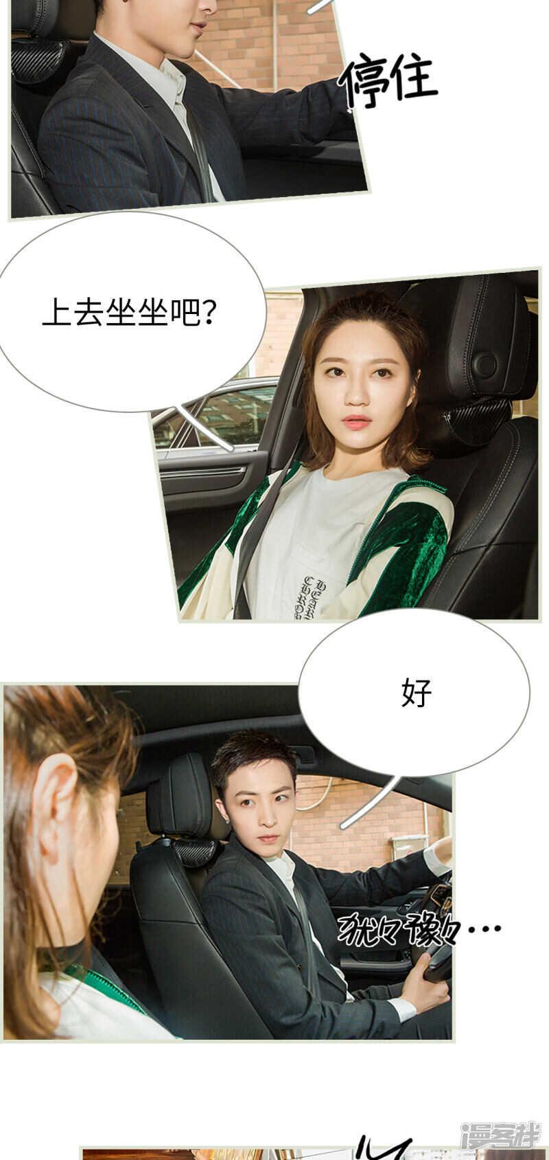 第31话2