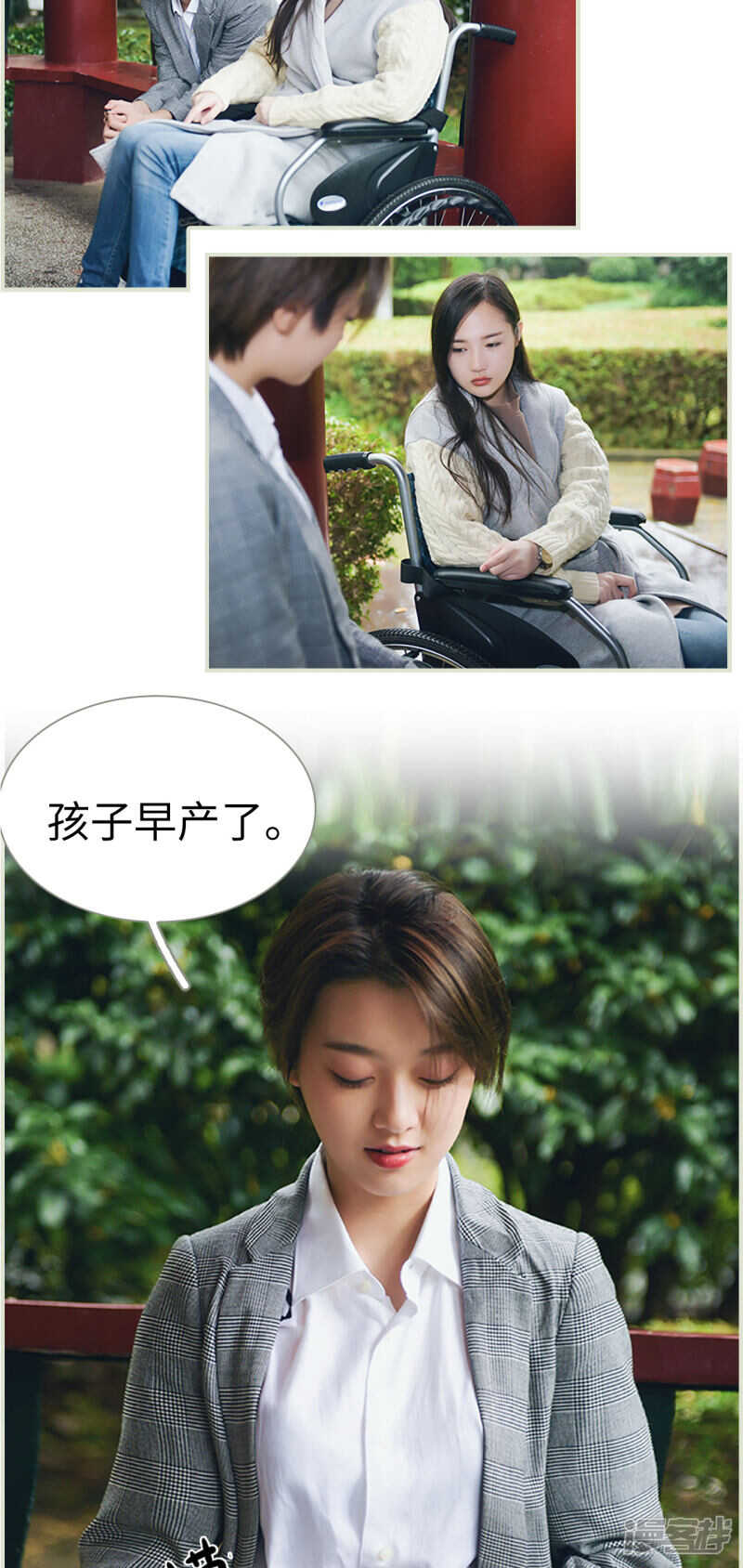 第48话5