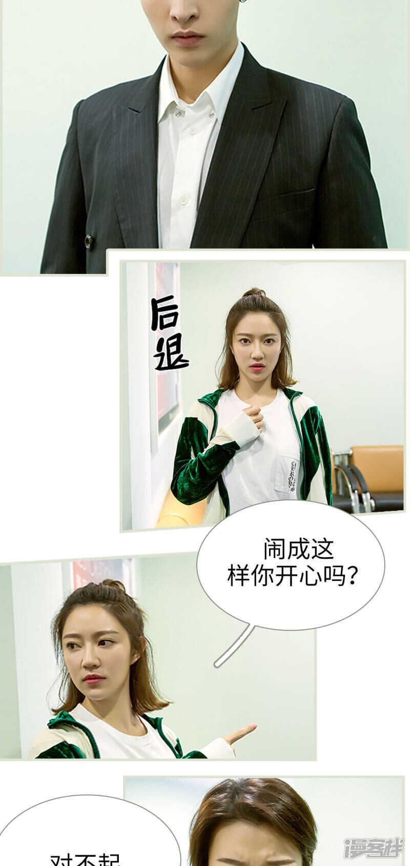 第38话1