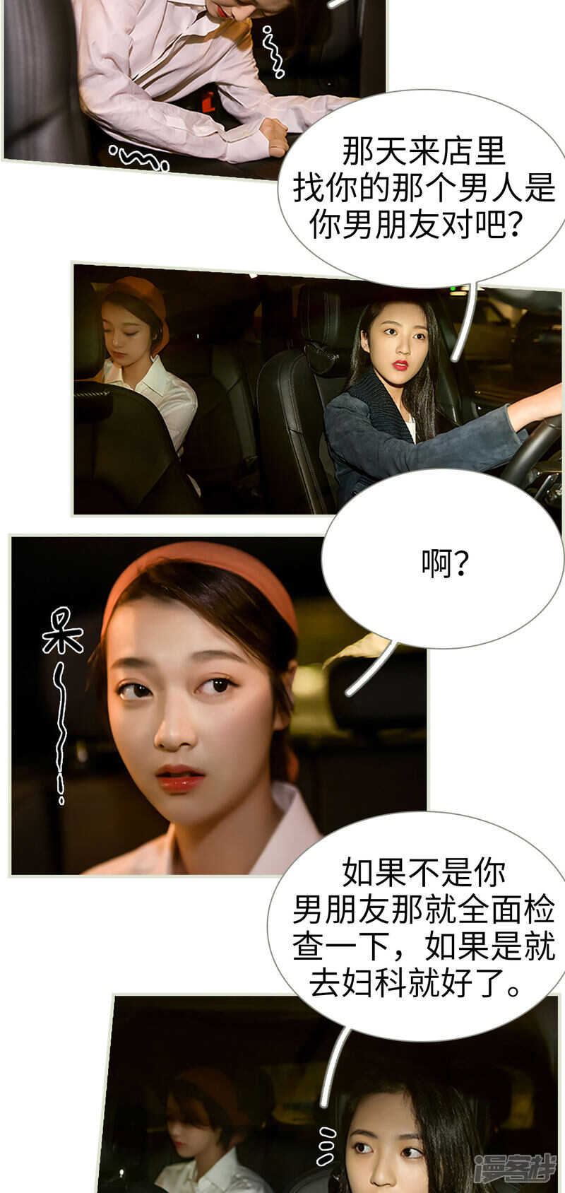第41话1