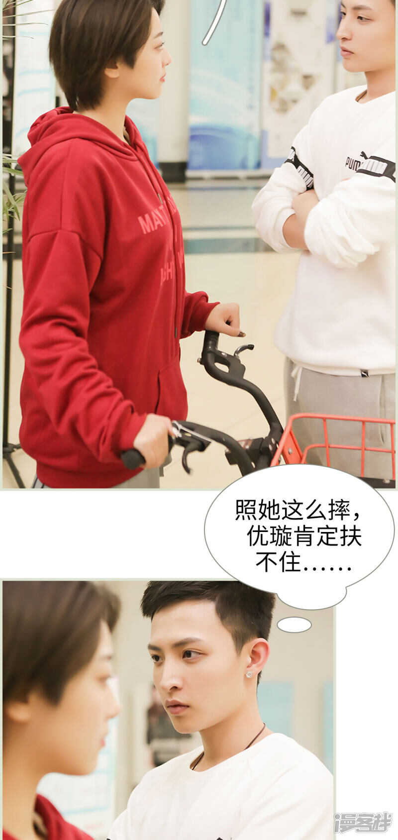 第11话4