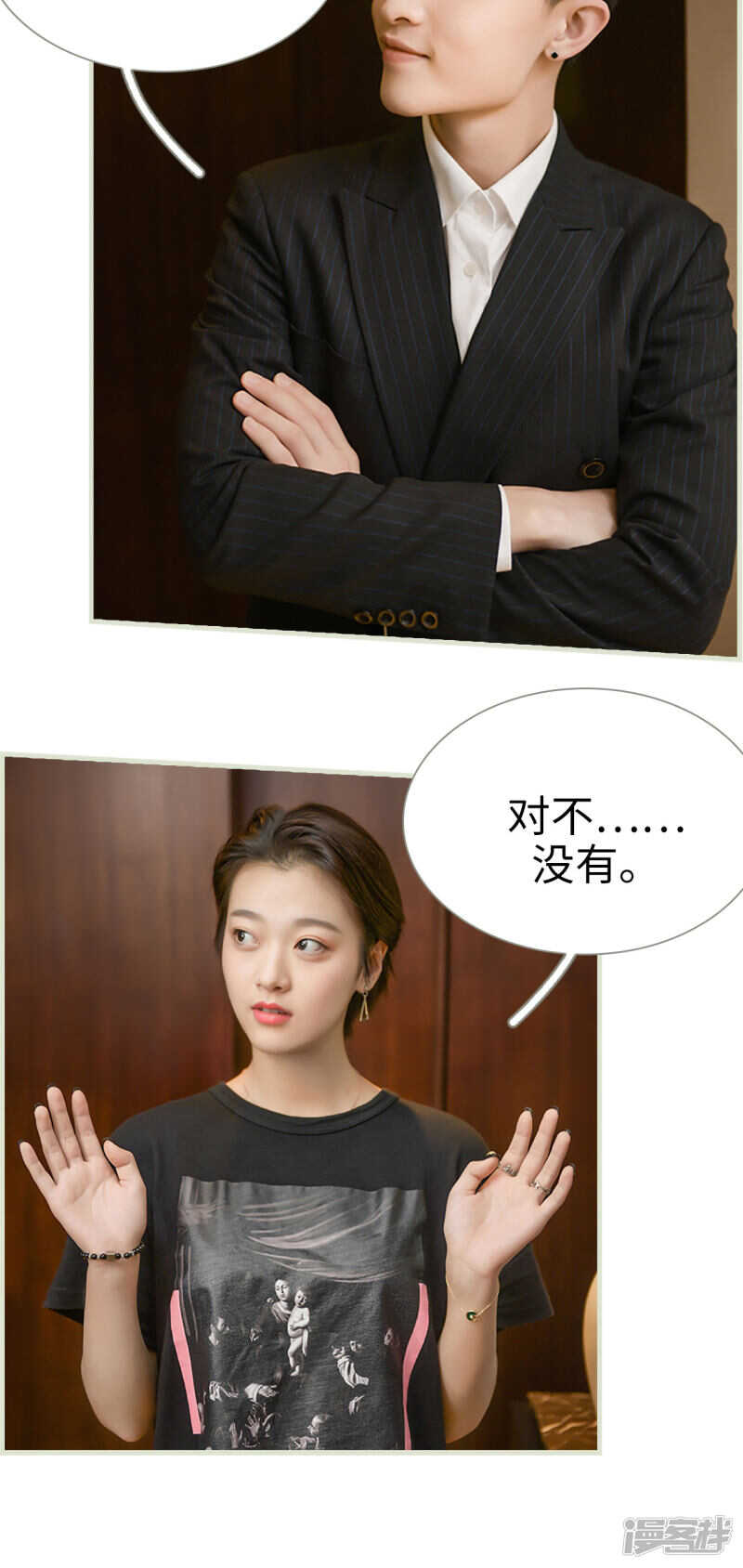 第33话10