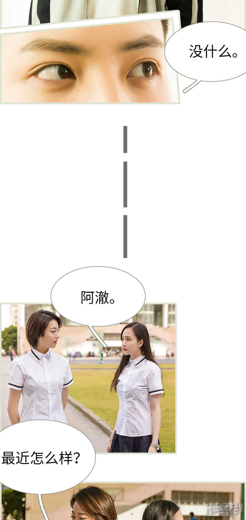 第12话9