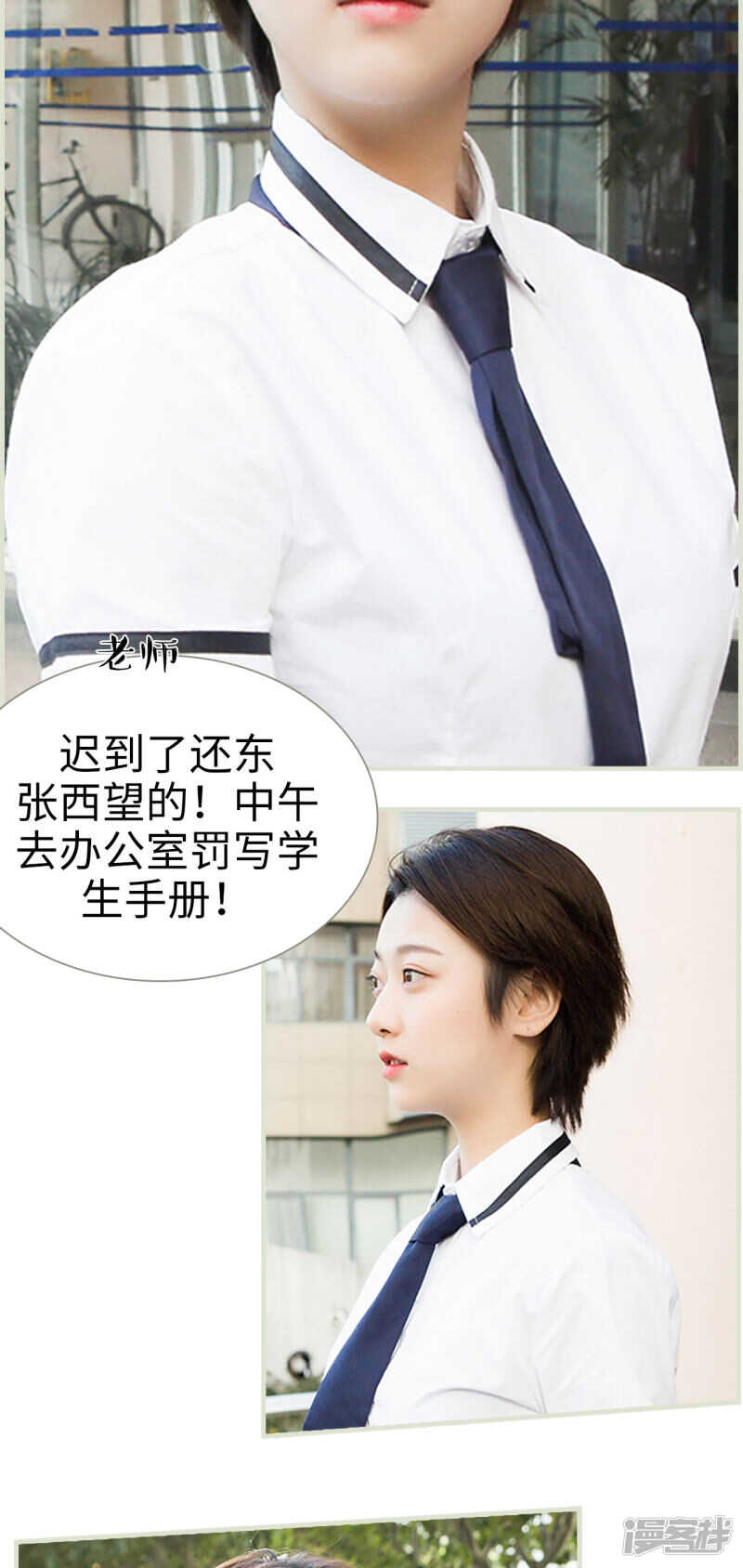 第25话4