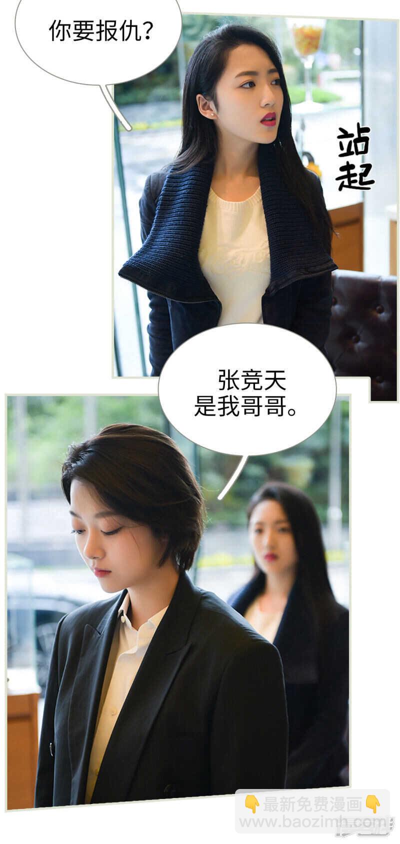 第49话7